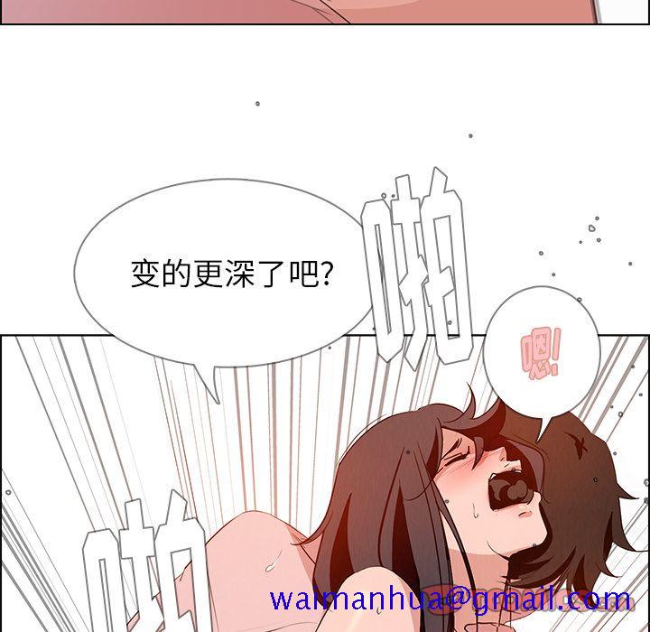 雨声的诱惑[h漫]韩漫全集-雨声的诱惑-第 13 章无删减无遮挡章节图片 