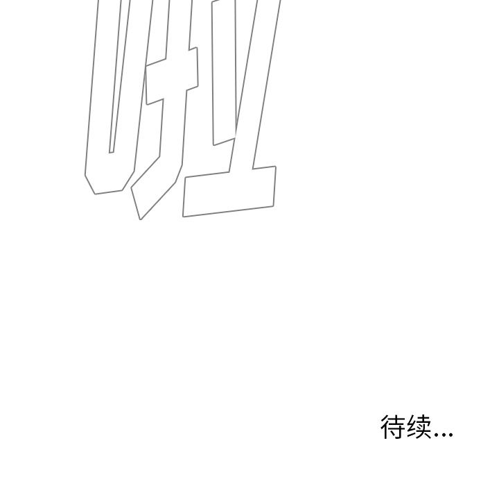 雨声的诱惑[h漫]韩漫全集-雨声的诱惑-第 13 章无删减无遮挡章节图片 