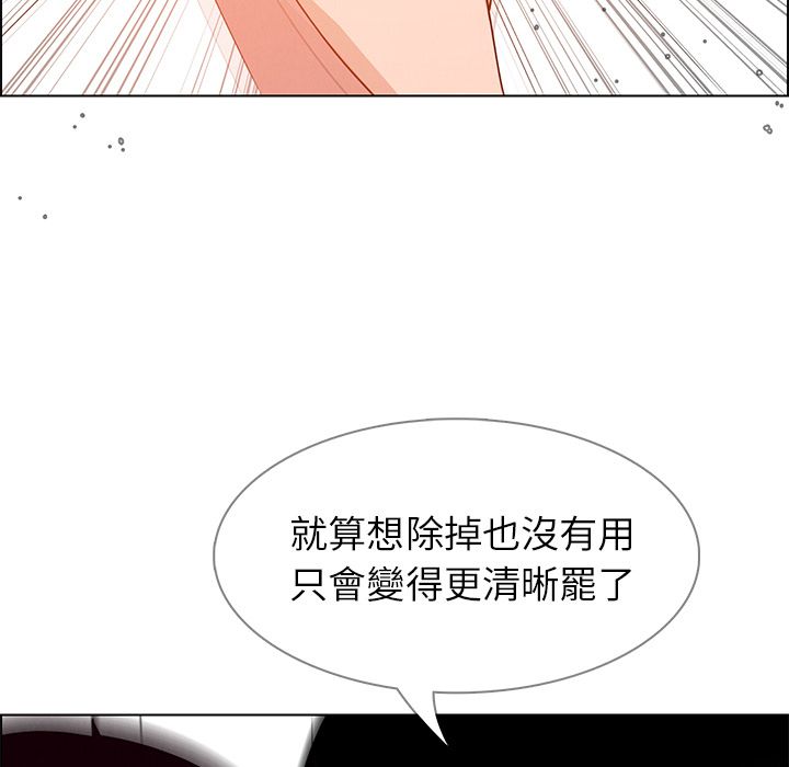 雨声的诱惑[h漫]韩漫全集-雨声的诱惑-第 13 章无删减无遮挡章节图片 