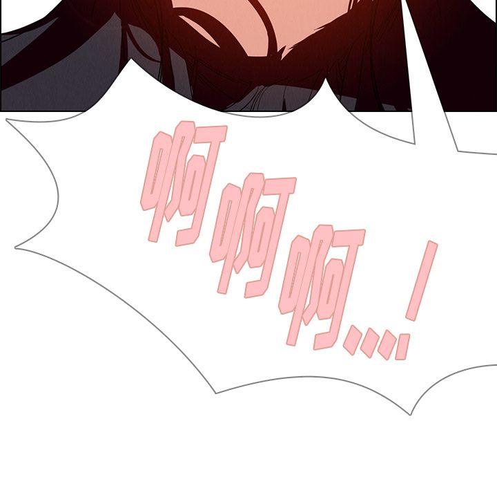 雨声的诱惑[h漫]韩漫全集-雨声的诱惑-第 13 章无删减无遮挡章节图片 