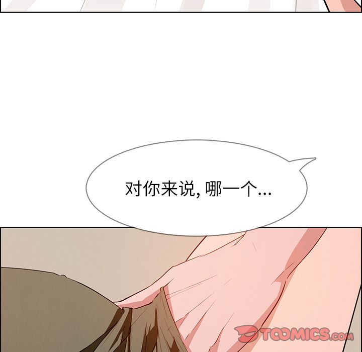 雨声的诱惑[h漫]韩漫全集-雨声的诱惑-第 13 章无删减无遮挡章节图片 
