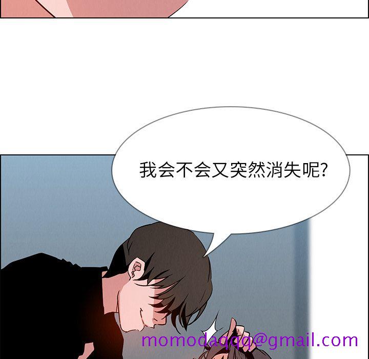 雨声的诱惑[h漫]韩漫全集-雨声的诱惑-第 13 章无删减无遮挡章节图片 