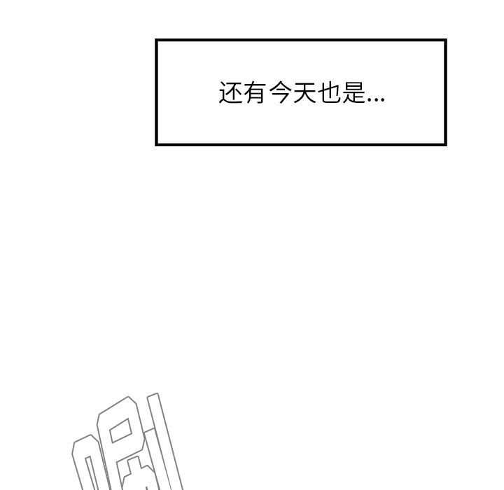 雨声的诱惑[h漫]韩漫全集-雨声的诱惑-第 13 章无删减无遮挡章节图片 