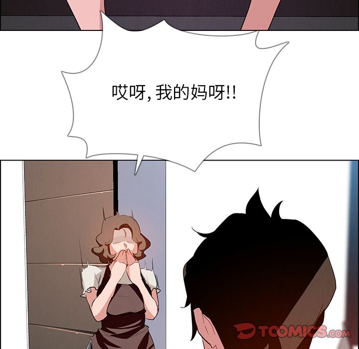 雨声的诱惑[h漫]韩漫全集-雨声的诱惑-第 13 章无删减无遮挡章节图片 