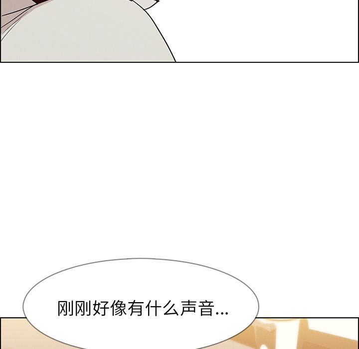 雨声的诱惑[h漫]韩漫全集-雨声的诱惑-第 13 章无删减无遮挡章节图片 
