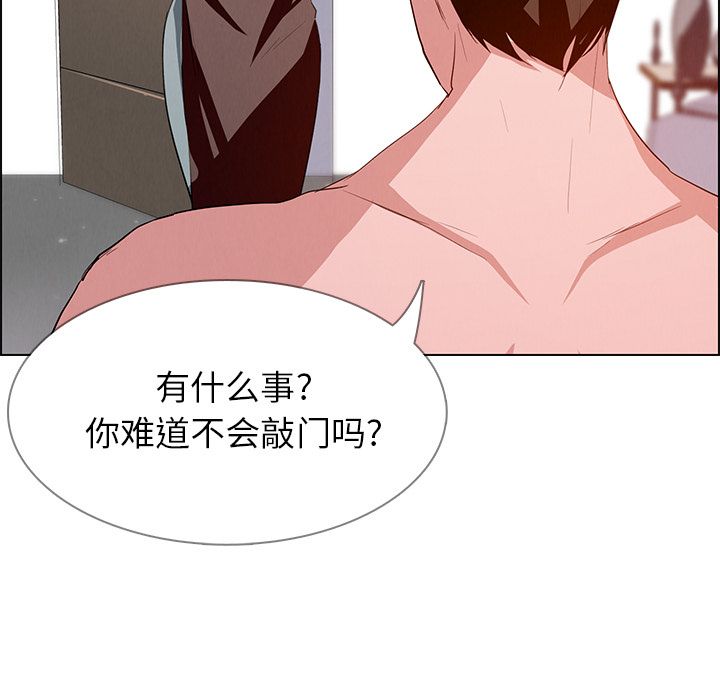 雨声的诱惑[h漫]韩漫全集-雨声的诱惑-第 13 章无删减无遮挡章节图片 