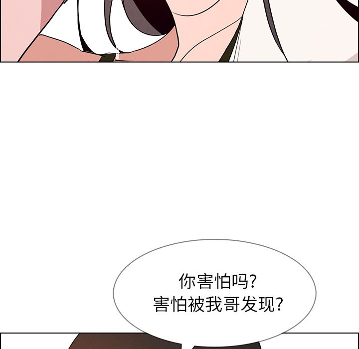 雨声的诱惑[h漫]韩漫全集-雨声的诱惑-第 13 章无删减无遮挡章节图片 