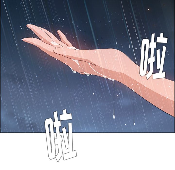 雨声的诱惑[h漫]韩漫全集-雨声的诱惑-第 13 章无删减无遮挡章节图片 