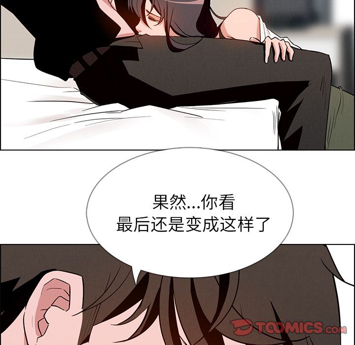 雨声的诱惑[h漫]韩漫全集-雨声的诱惑-第 13 章无删减无遮挡章节图片 