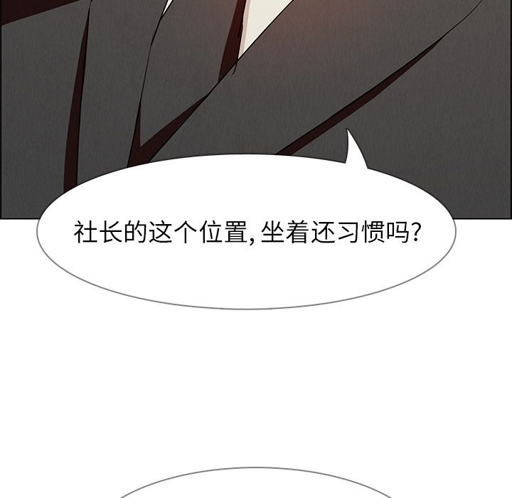 雨声的诱惑[h漫]韩漫全集-雨声的诱惑-第 14 章无删减无遮挡章节图片 