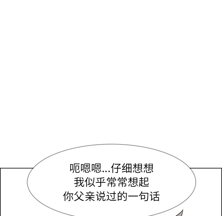雨声的诱惑[h漫]韩漫全集-雨声的诱惑-第 14 章无删减无遮挡章节图片 