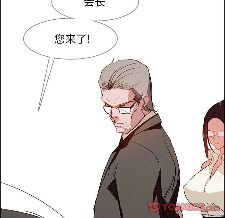 雨声的诱惑[h漫]韩漫全集-雨声的诱惑-第 14 章无删减无遮挡章节图片 