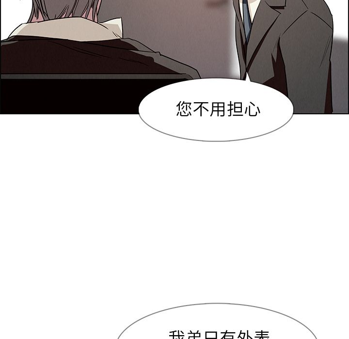 雨声的诱惑[h漫]韩漫全集-雨声的诱惑-第 14 章无删减无遮挡章节图片 