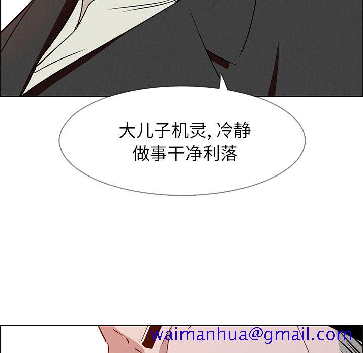雨声的诱惑[h漫]韩漫全集-雨声的诱惑-第 14 章无删减无遮挡章节图片 