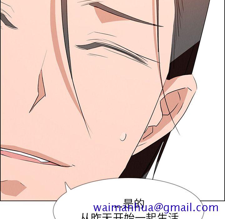 雨声的诱惑[h漫]韩漫全集-雨声的诱惑-第 14 章无删减无遮挡章节图片 