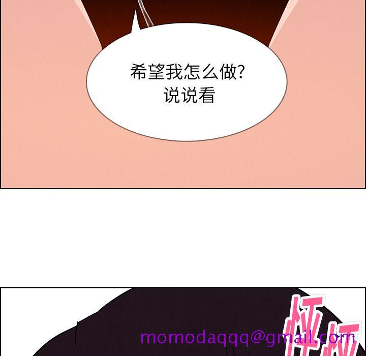 雨声的诱惑[h漫]韩漫全集-雨声的诱惑-第 14 章无删减无遮挡章节图片 