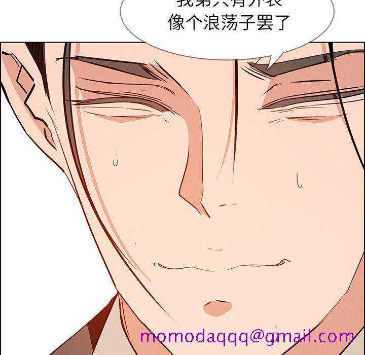 雨声的诱惑[h漫]韩漫全集-雨声的诱惑-第 14 章无删减无遮挡章节图片 