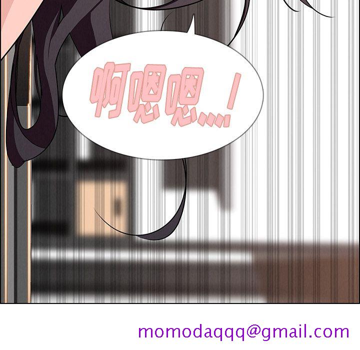 雨声的诱惑[h漫]韩漫全集-雨声的诱惑-第 14 章无删减无遮挡章节图片 