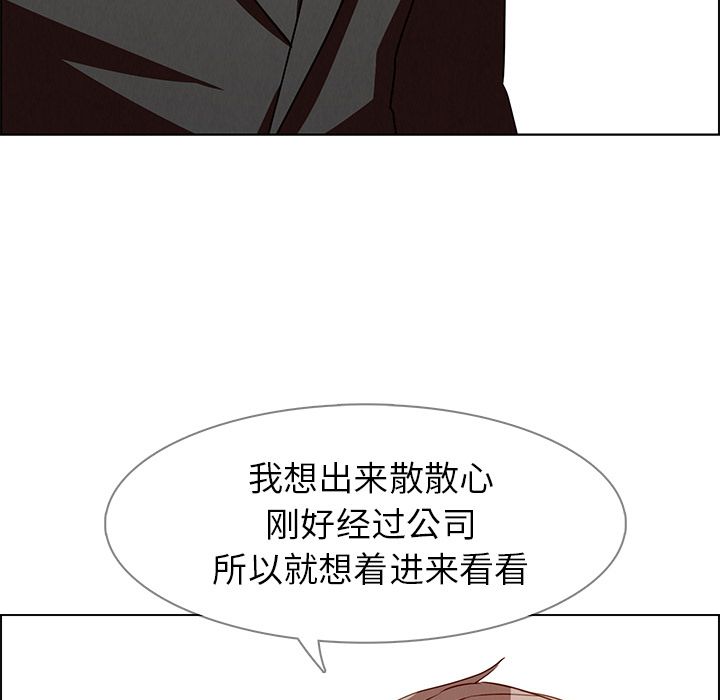 雨声的诱惑[h漫]韩漫全集-雨声的诱惑-第 14 章无删减无遮挡章节图片 