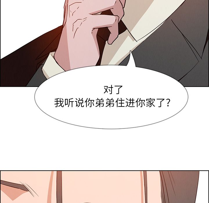 雨声的诱惑[h漫]韩漫全集-雨声的诱惑-第 14 章无删减无遮挡章节图片 