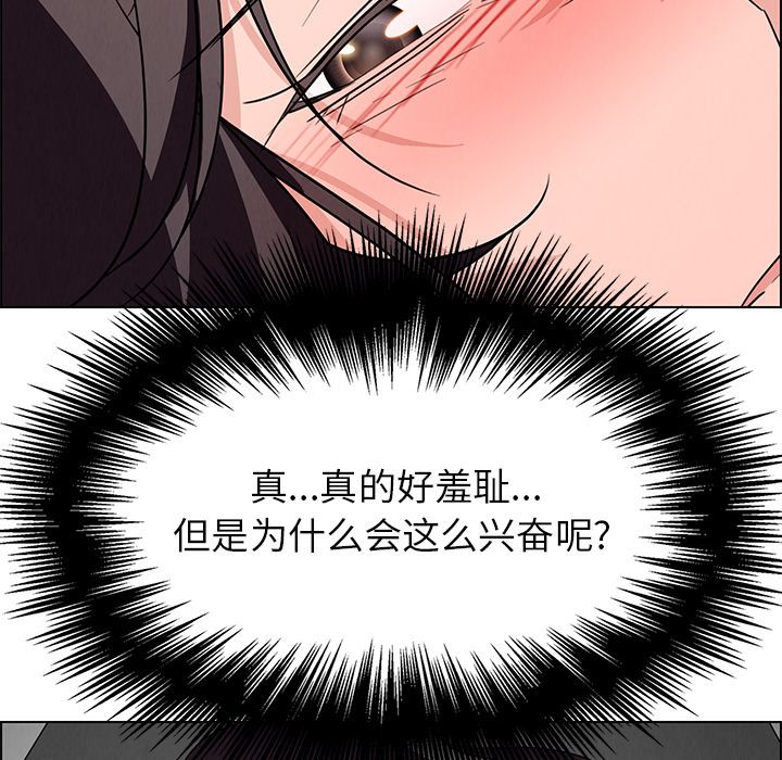 雨声的诱惑[h漫]韩漫全集-雨声的诱惑-第 14 章无删减无遮挡章节图片 