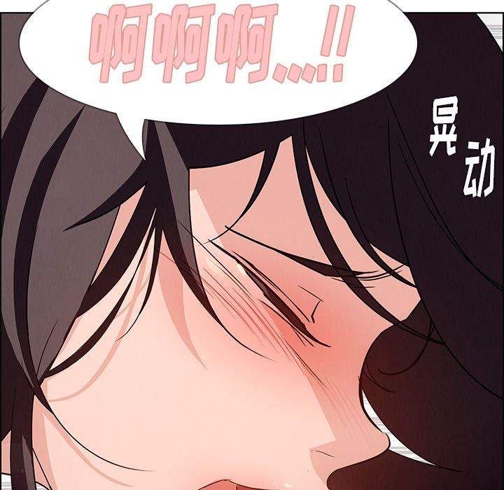 雨声的诱惑[h漫]韩漫全集-雨声的诱惑-第 14 章无删减无遮挡章节图片 