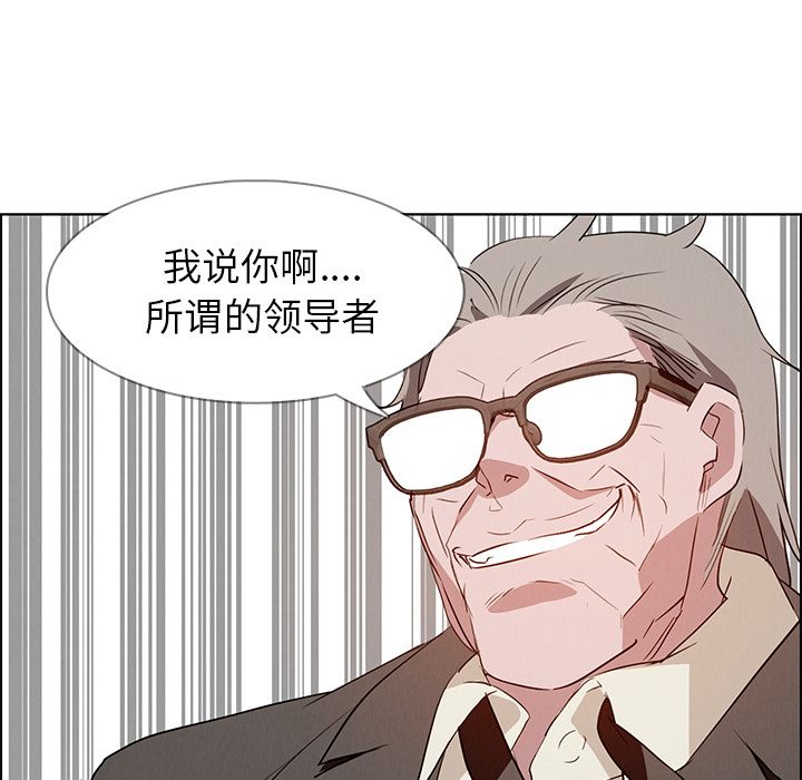 雨声的诱惑[h漫]韩漫全集-雨声的诱惑-第 14 章无删减无遮挡章节图片 