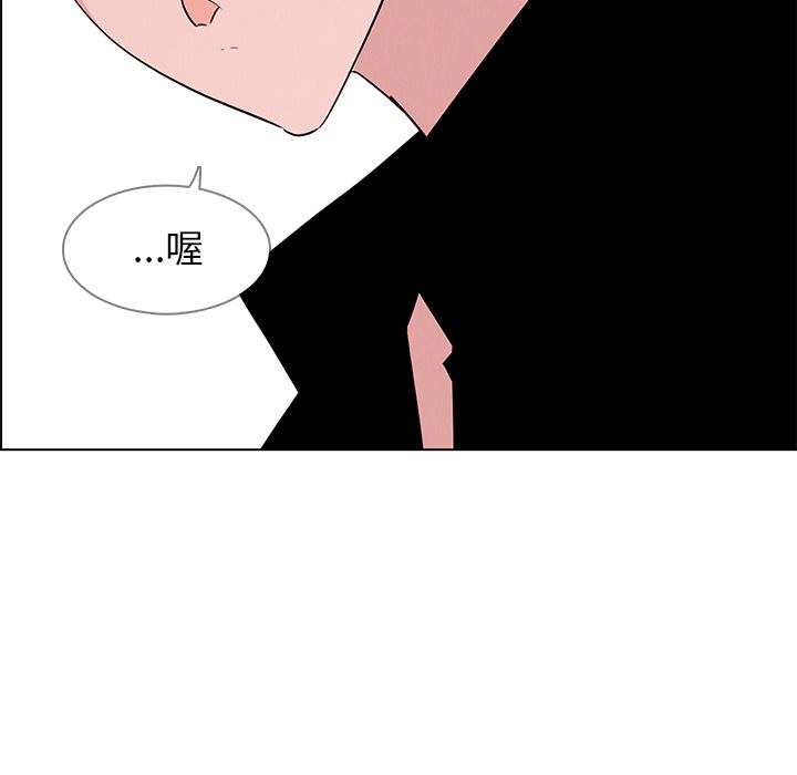 雨声的诱惑[h漫]韩漫全集-雨声的诱惑-第 14 章无删减无遮挡章节图片 