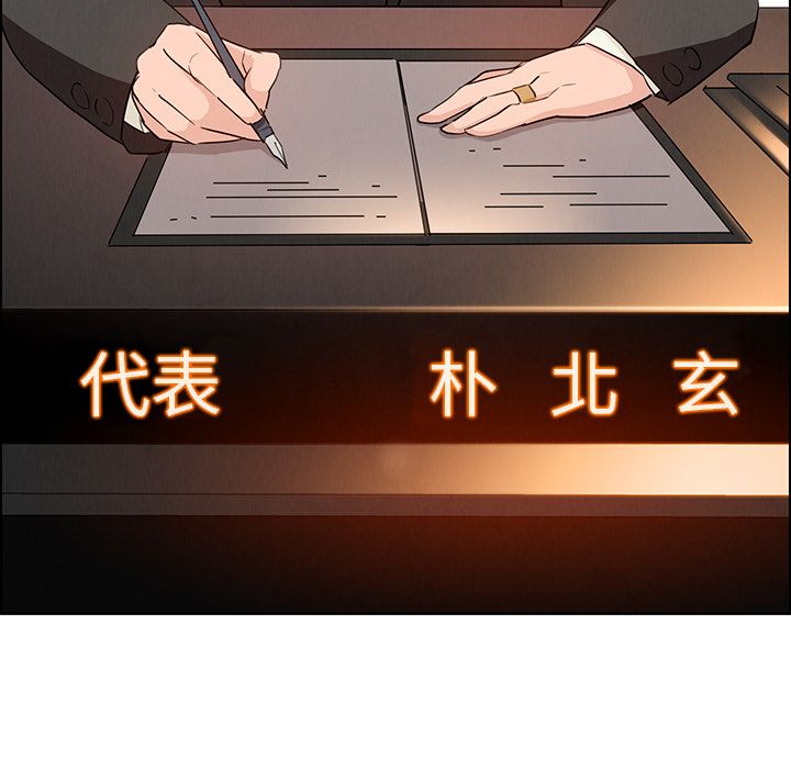 雨声的诱惑[h漫]韩漫全集-雨声的诱惑-第 14 章无删减无遮挡章节图片 