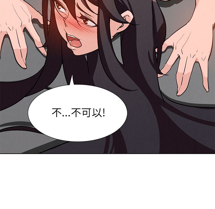 雨声的诱惑[h漫]韩漫全集-雨声的诱惑-第 14 章无删减无遮挡章节图片 