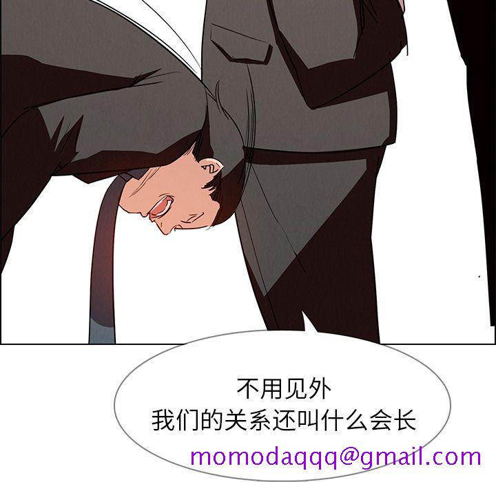雨声的诱惑[h漫]韩漫全集-雨声的诱惑-第 14 章无删减无遮挡章节图片 