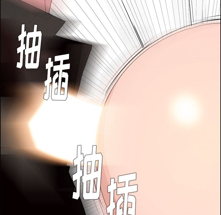 雨声的诱惑[h漫]韩漫全集-雨声的诱惑-第 14 章无删减无遮挡章节图片 