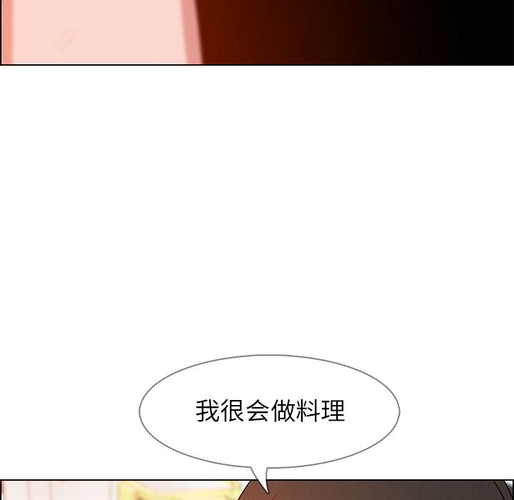 雨声的诱惑[h漫]韩漫全集-雨声的诱惑-第 14 章无删减无遮挡章节图片 