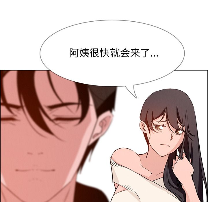 雨声的诱惑[h漫]韩漫全集-雨声的诱惑-第 14 章无删减无遮挡章节图片 