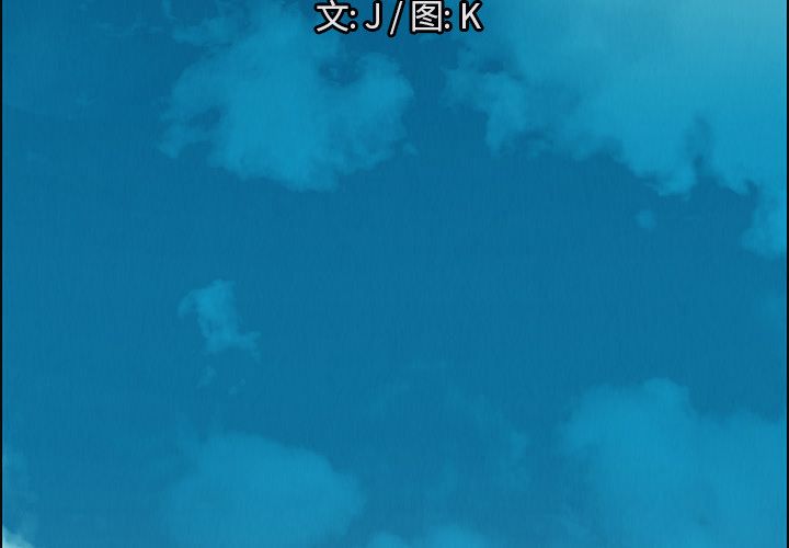 雨声的诱惑[h漫]韩漫全集-雨声的诱惑-第 14 章无删减无遮挡章节图片 