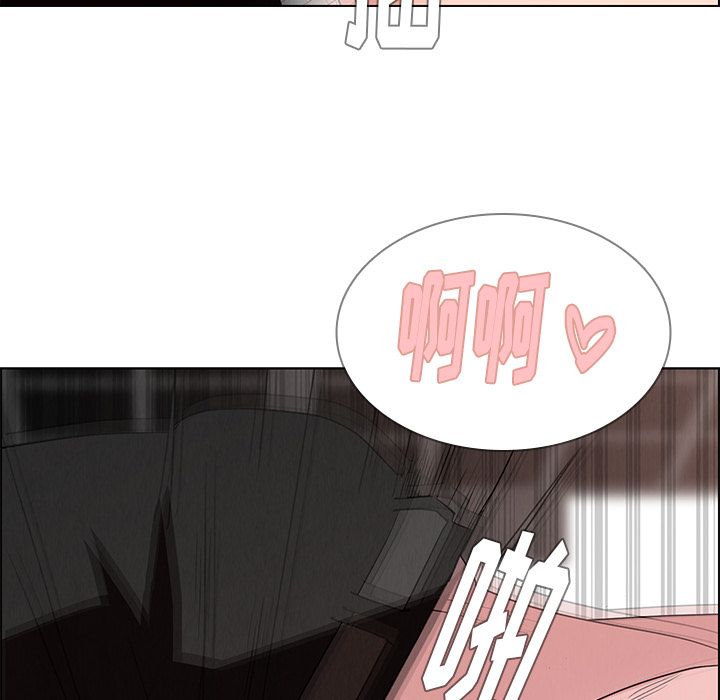 雨声的诱惑[h漫]韩漫全集-雨声的诱惑-第 14 章无删减无遮挡章节图片 