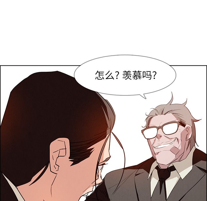 雨声的诱惑[h漫]韩漫全集-雨声的诱惑-第 14 章无删减无遮挡章节图片 