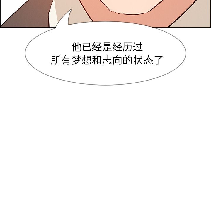 雨声的诱惑[h漫]韩漫全集-雨声的诱惑-第 14 章无删减无遮挡章节图片 