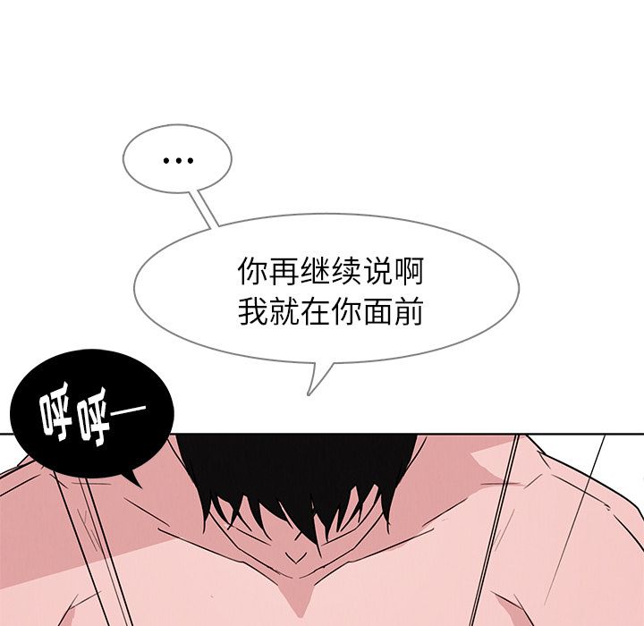 雨声的诱惑[h漫]韩漫全集-雨声的诱惑-第 14 章无删减无遮挡章节图片 