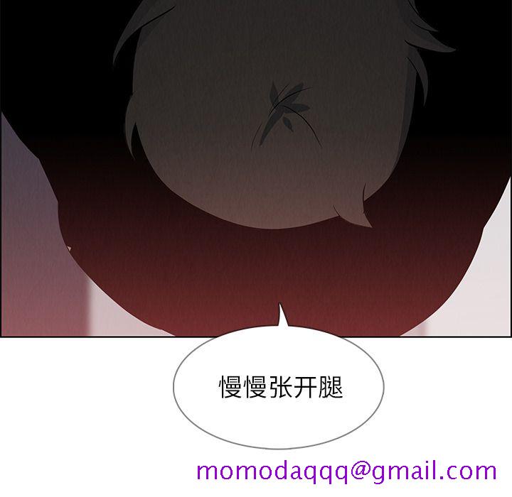 雨声的诱惑[h漫]韩漫全集-雨声的诱惑-第 14 章无删减无遮挡章节图片 