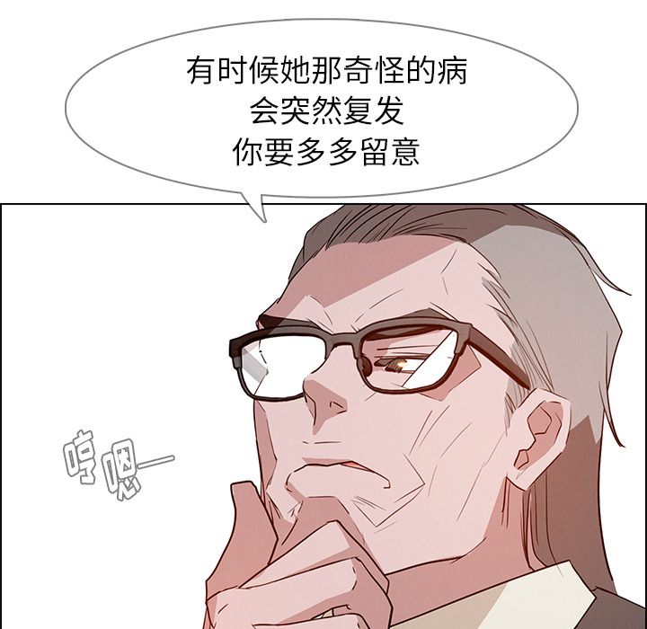 雨声的诱惑[h漫]韩漫全集-雨声的诱惑-第 14 章无删减无遮挡章节图片 