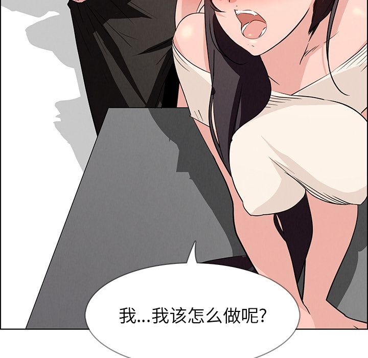 雨声的诱惑[h漫]韩漫全集-雨声的诱惑-第 14 章无删减无遮挡章节图片 