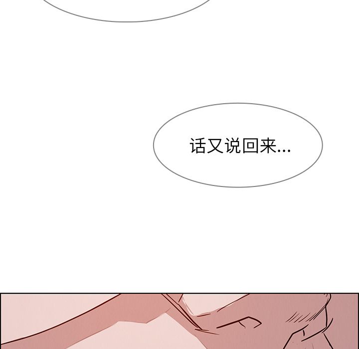 雨声的诱惑[h漫]韩漫全集-雨声的诱惑-第 14 章无删减无遮挡章节图片 
