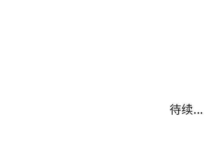 雨声的诱惑[h漫]韩漫全集-雨声的诱惑-第 14 章无删减无遮挡章节图片 