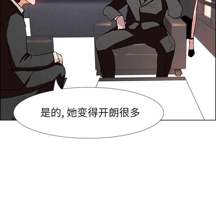 雨声的诱惑[h漫]韩漫全集-雨声的诱惑-第 14 章无删减无遮挡章节图片 