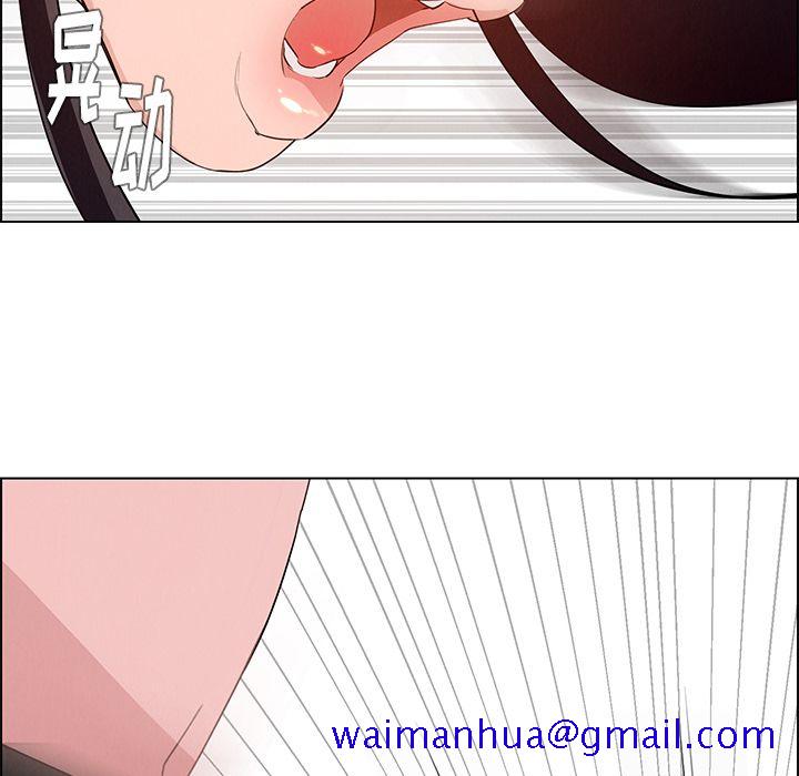 雨声的诱惑[h漫]韩漫全集-雨声的诱惑-第 14 章无删减无遮挡章节图片 