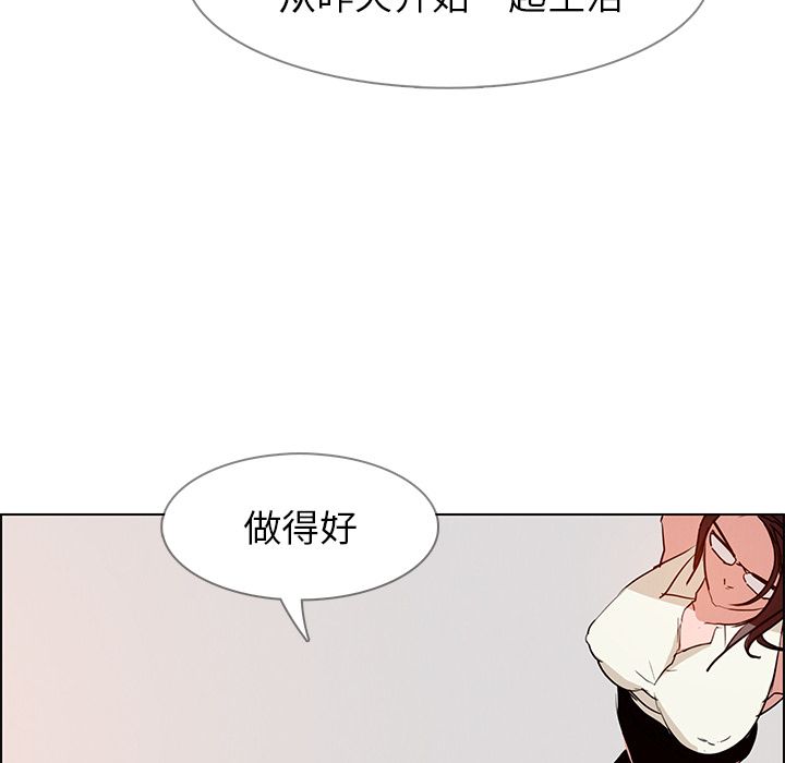 雨声的诱惑[h漫]韩漫全集-雨声的诱惑-第 14 章无删减无遮挡章节图片 