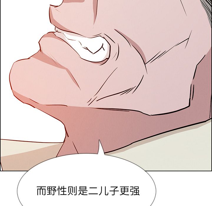 雨声的诱惑[h漫]韩漫全集-雨声的诱惑-第 14 章无删减无遮挡章节图片 