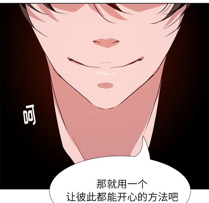 雨声的诱惑[h漫]韩漫全集-雨声的诱惑-第 14 章无删减无遮挡章节图片 