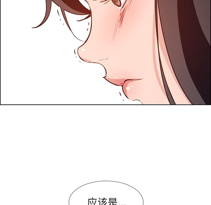 雨声的诱惑[h漫]韩漫全集-雨声的诱惑-第 15 章无删减无遮挡章节图片 